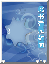 开局成为首座，签到极道帝兵！